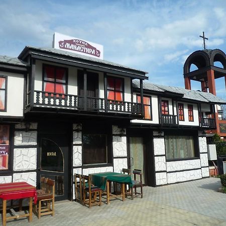 The Monastery Guest House Koshov Экстерьер фото