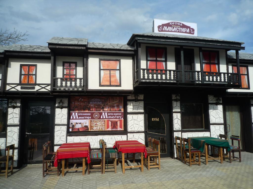 The Monastery Guest House Koshov Экстерьер фото