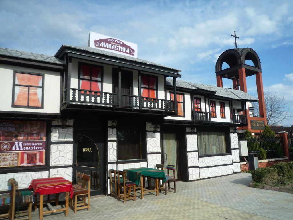 The Monastery Guest House Koshov Экстерьер фото